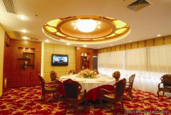 Jian Li Harmony Hotel กวางโจว ร้านอาหาร รูปภาพ